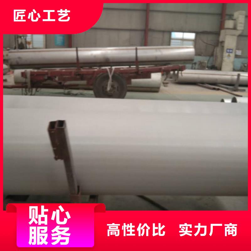 不锈钢管 1.4529不锈钢板精选好货