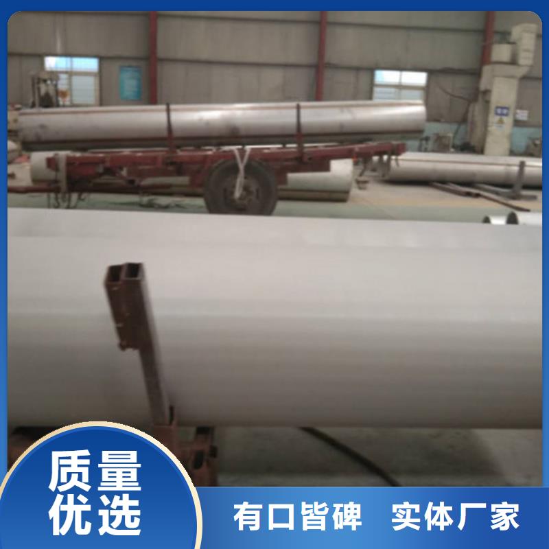 不銹鋼管【310S不銹鋼板】工廠現(xiàn)貨供應(yīng)