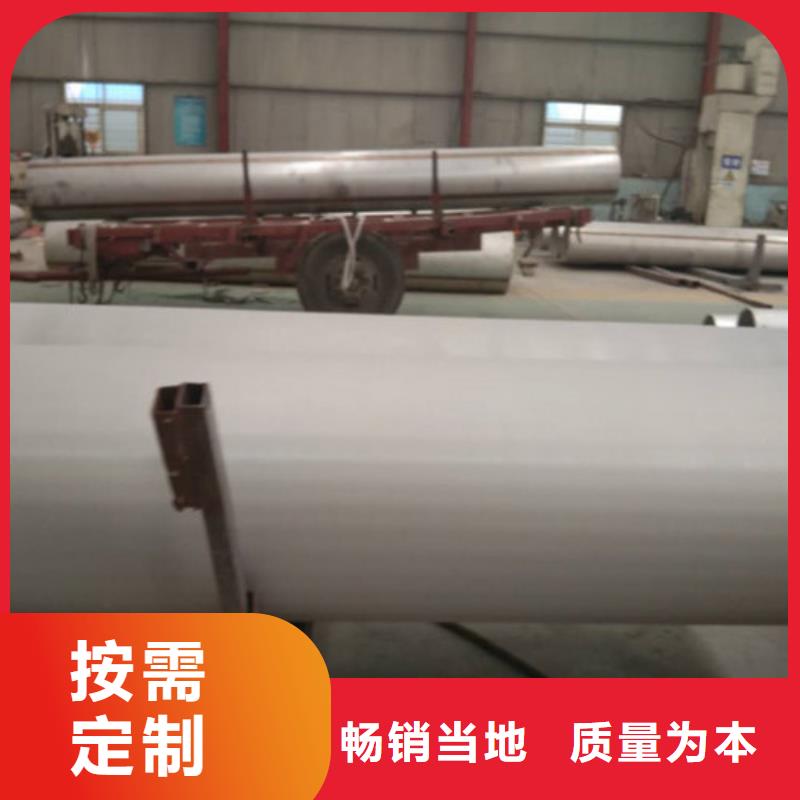 不锈钢管 拉丝不锈钢板厂家好产品有口碑