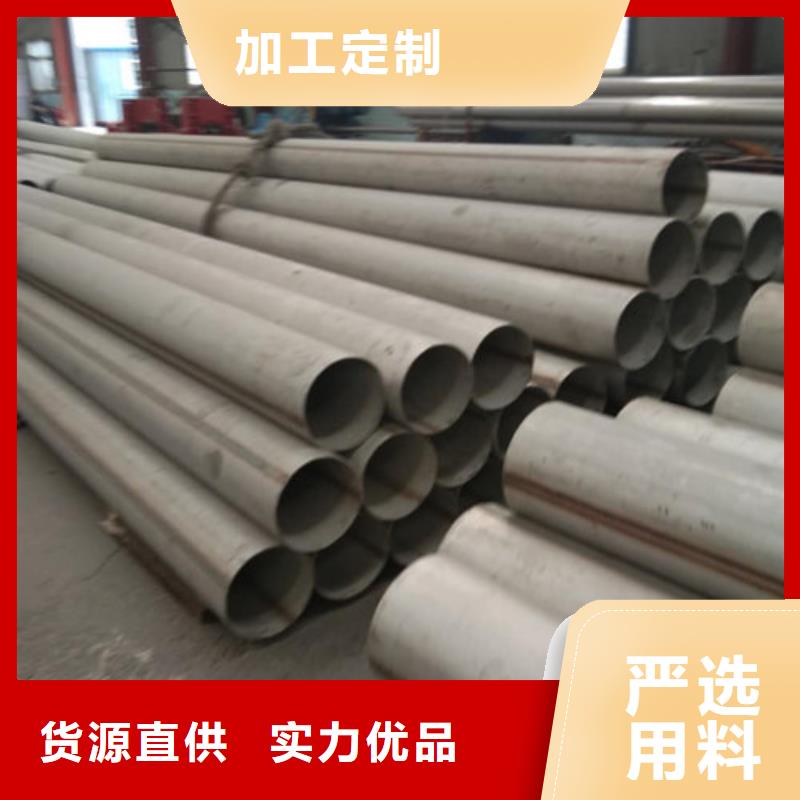 不銹鋼管304L不銹鋼管種類齊全