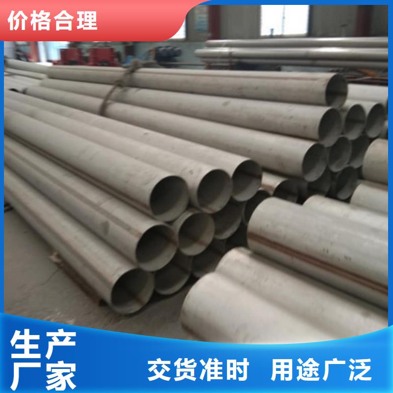 【不銹鋼管 304不銹鋼卷板質(zhì)檢嚴格】