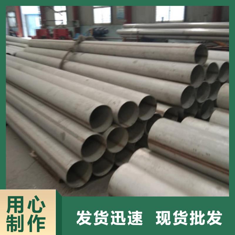 不銹鋼管【304不銹鋼管】海量現(xiàn)貨