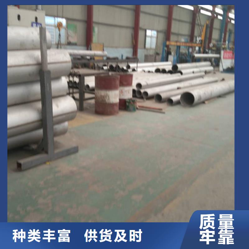 不锈钢管_12Cr18Ni9不锈钢管厂家源头厂家量大价优