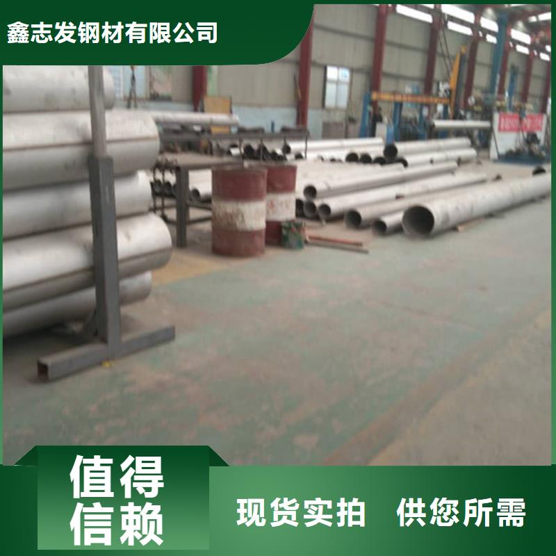 【不锈钢管】316L不锈钢管厂家现货直供