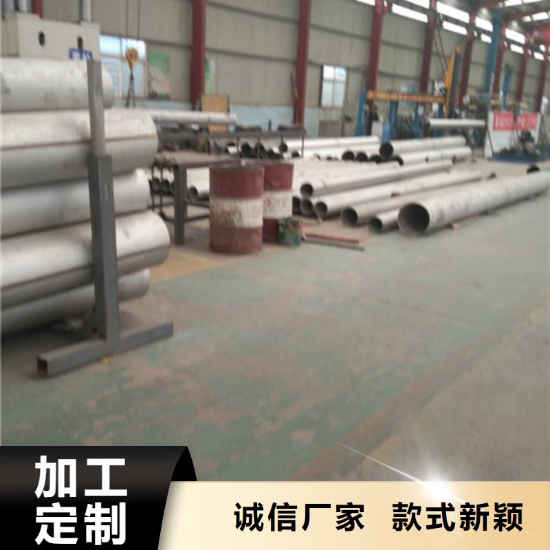 不銹鋼管304L不銹鋼管廠家工廠自營