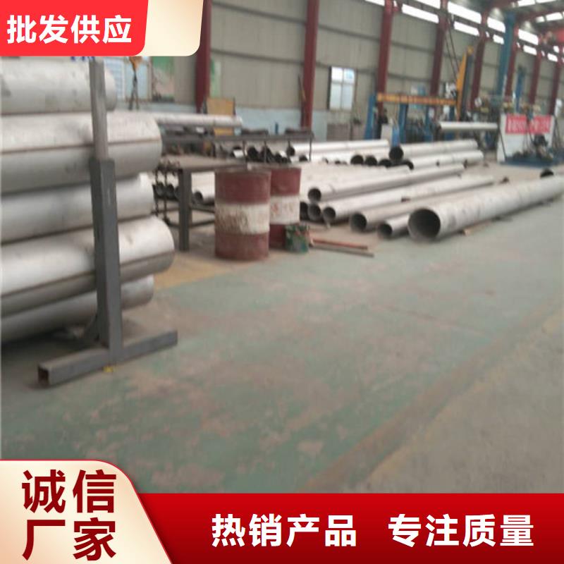 不銹鋼管304L不銹鋼管種類齊全