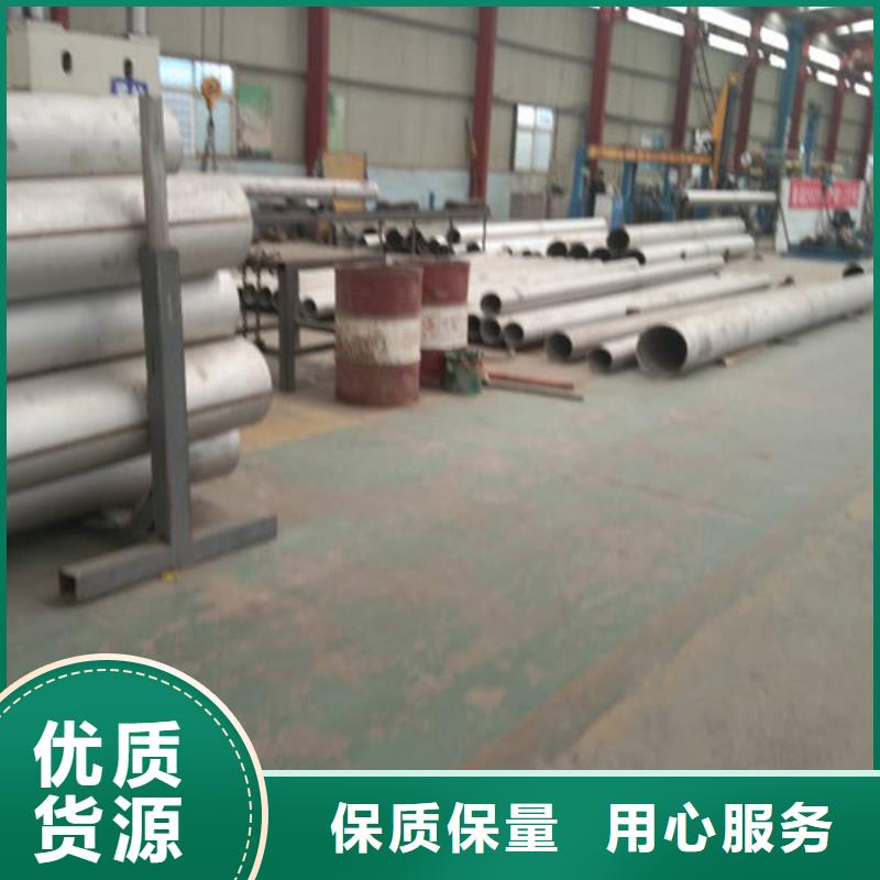 不銹鋼管2205不銹鋼管廠家售后服務完善