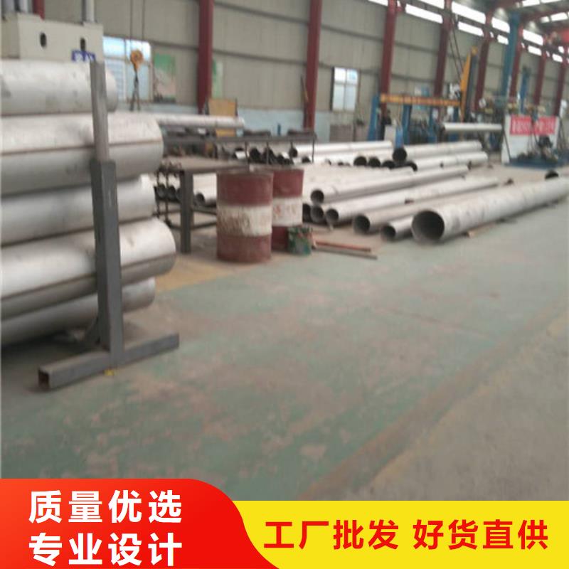 不锈钢管【304不锈钢管】海量现货
