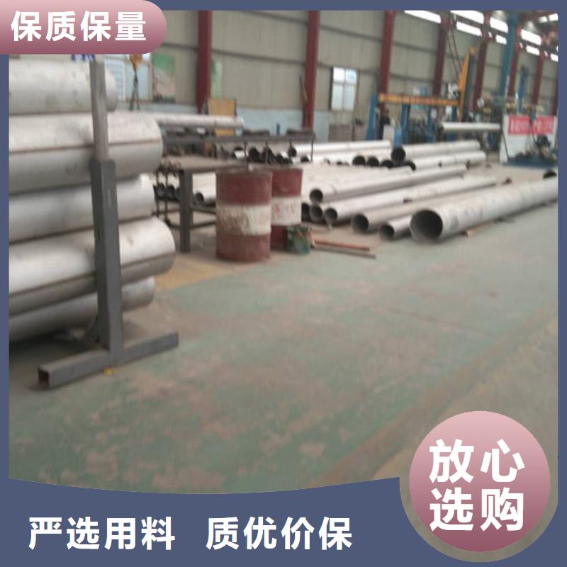 不銹鋼管304不銹鋼板廠家源頭廠家量大價優(yōu)