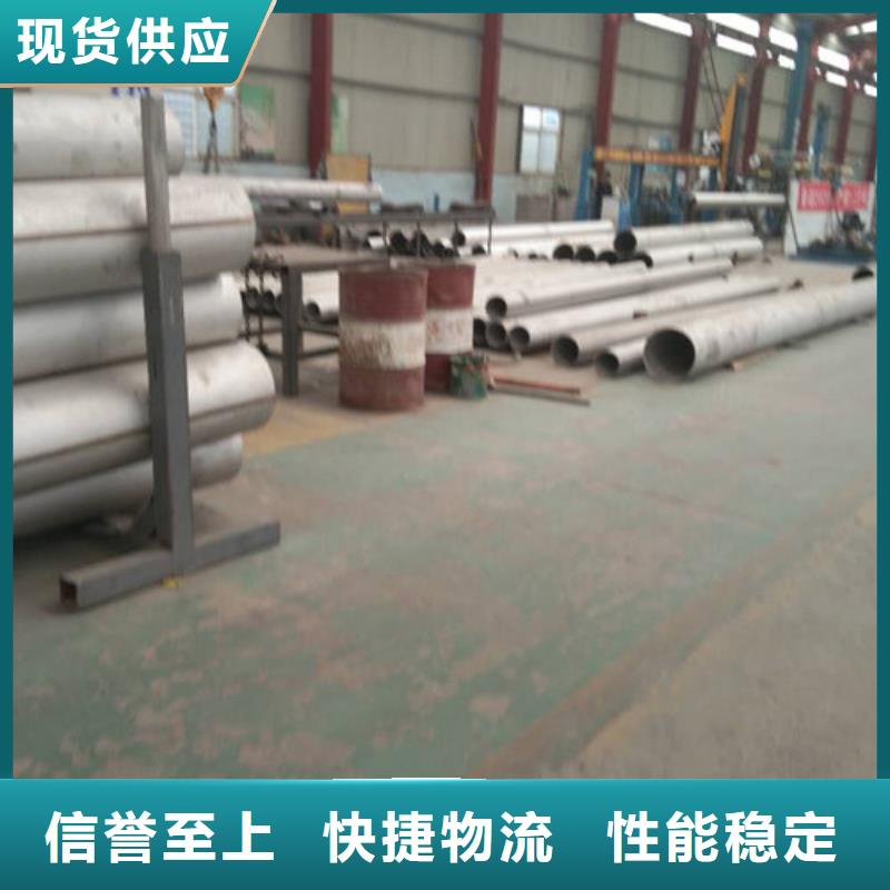 不銹鋼管不銹鋼矩形管現(xiàn)貨供應(yīng)