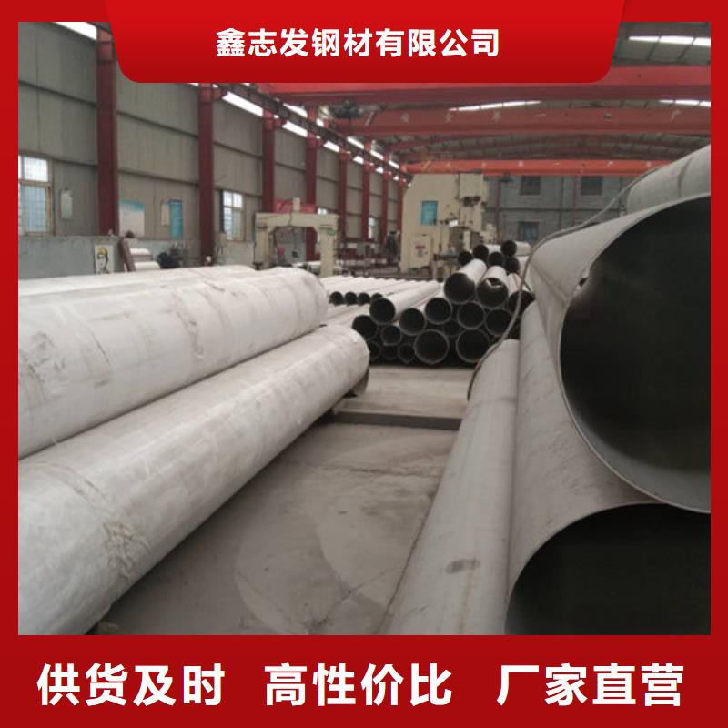 不銹鋼管【不銹鋼無縫管】嚴格把控質量