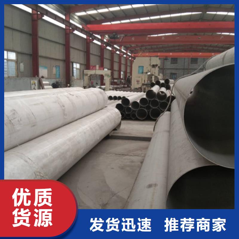 不锈钢管316Ti不锈钢管实体厂家大量现货