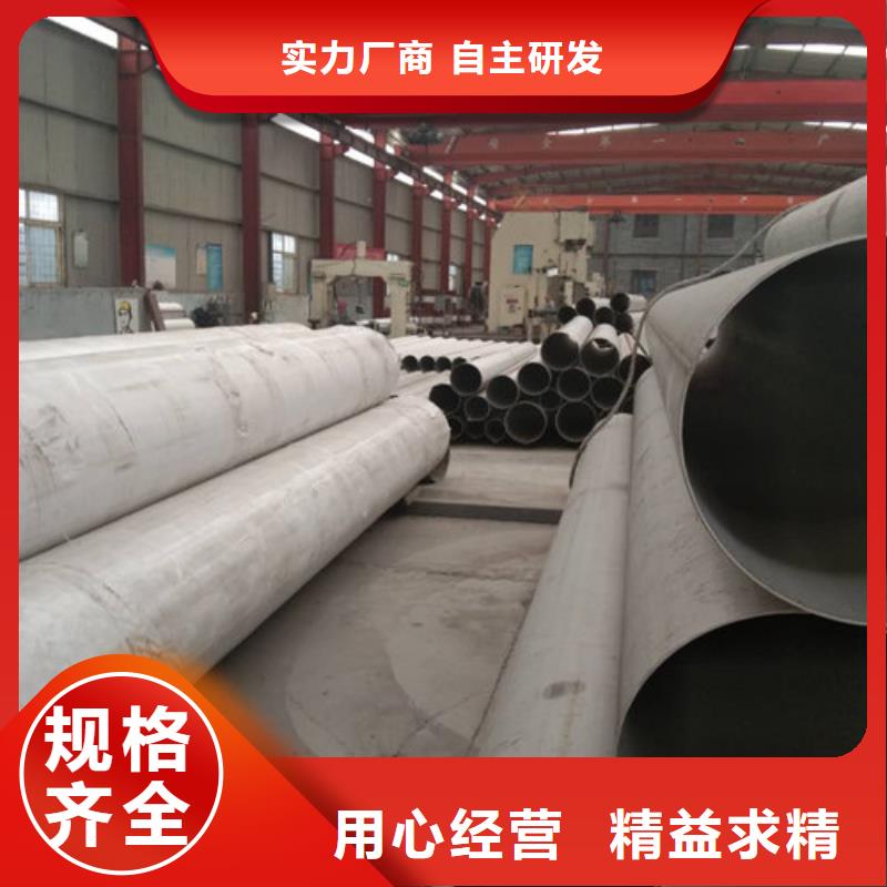 不銹鋼管2205不銹鋼管支持定制批發(fā)