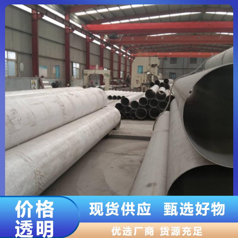 不锈钢管2205不锈钢管N年生产经验