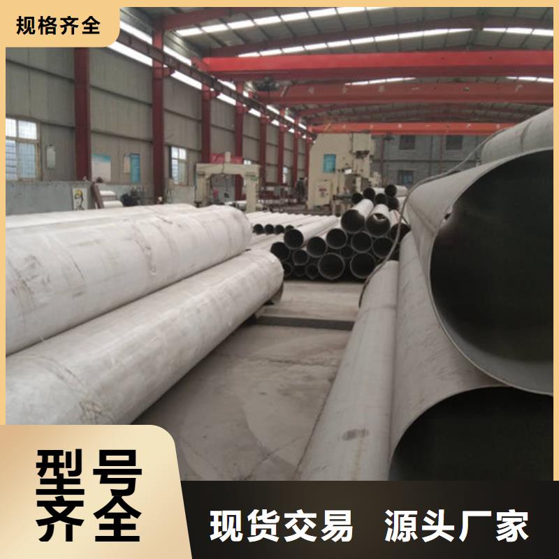 不锈钢管316Ti不锈钢管厂家支持大批量采购