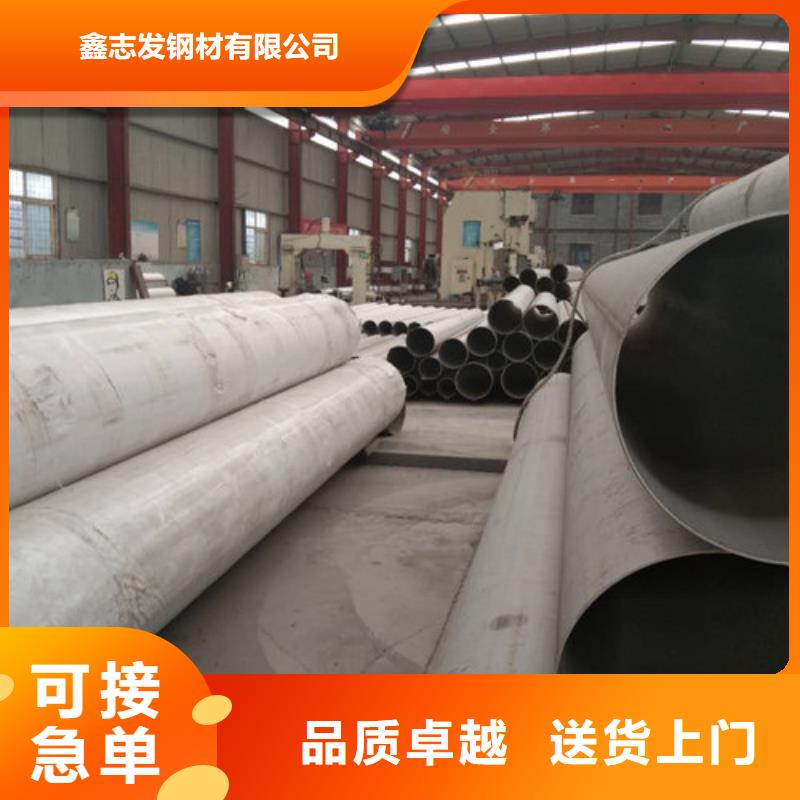 不锈钢管,304不锈钢装饰管当地货源