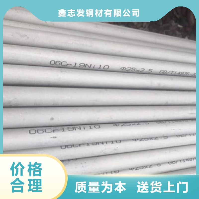 不銹鋼管2205不銹鋼管支持非標定制