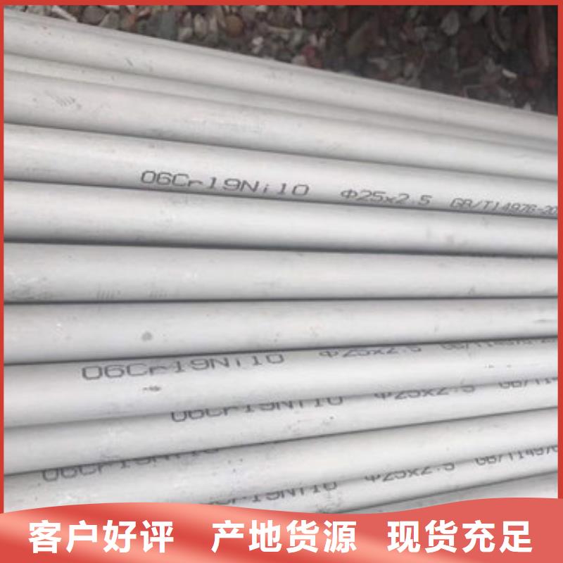 不銹鋼管,不銹鋼裝飾管量大從優(yōu)
