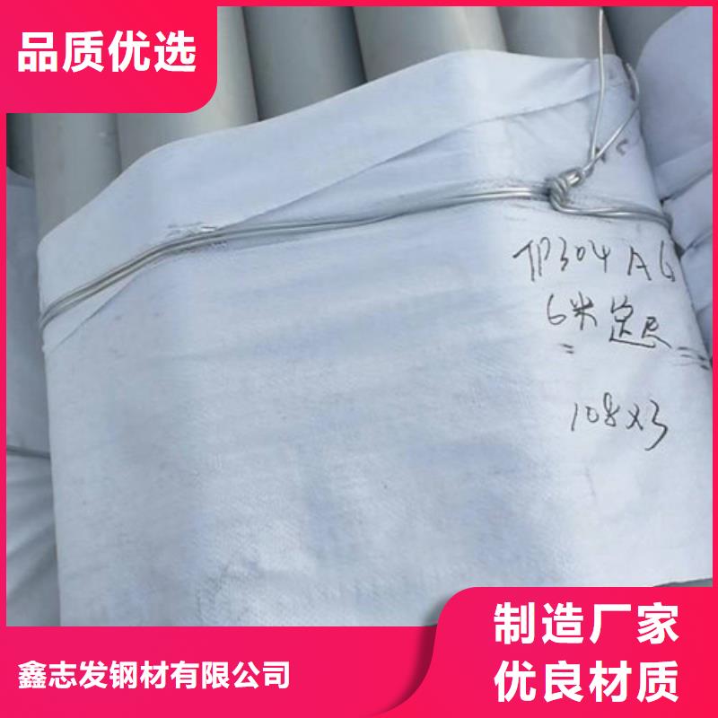 不銹鋼管,316不銹鋼管按需設(shè)計(jì)