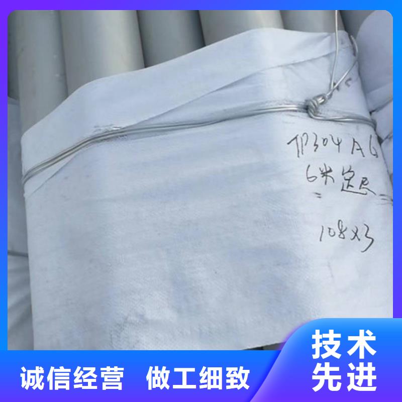 不銹鋼管_12Cr18Ni9不銹鋼管設(shè)計(jì)制造銷售服務(wù)一體