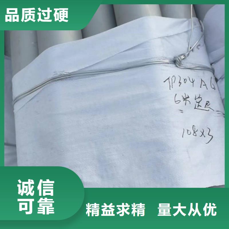 【不銹鋼管 304不銹鋼卷板質(zhì)檢嚴(yán)格】