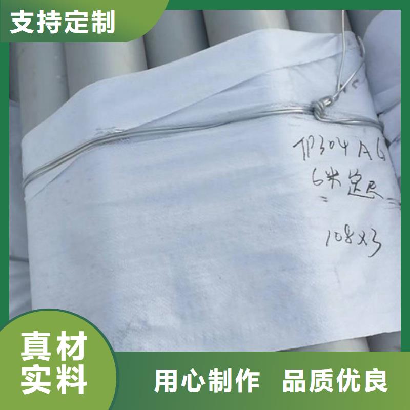 不锈钢管304不锈钢卷板自有生产工厂