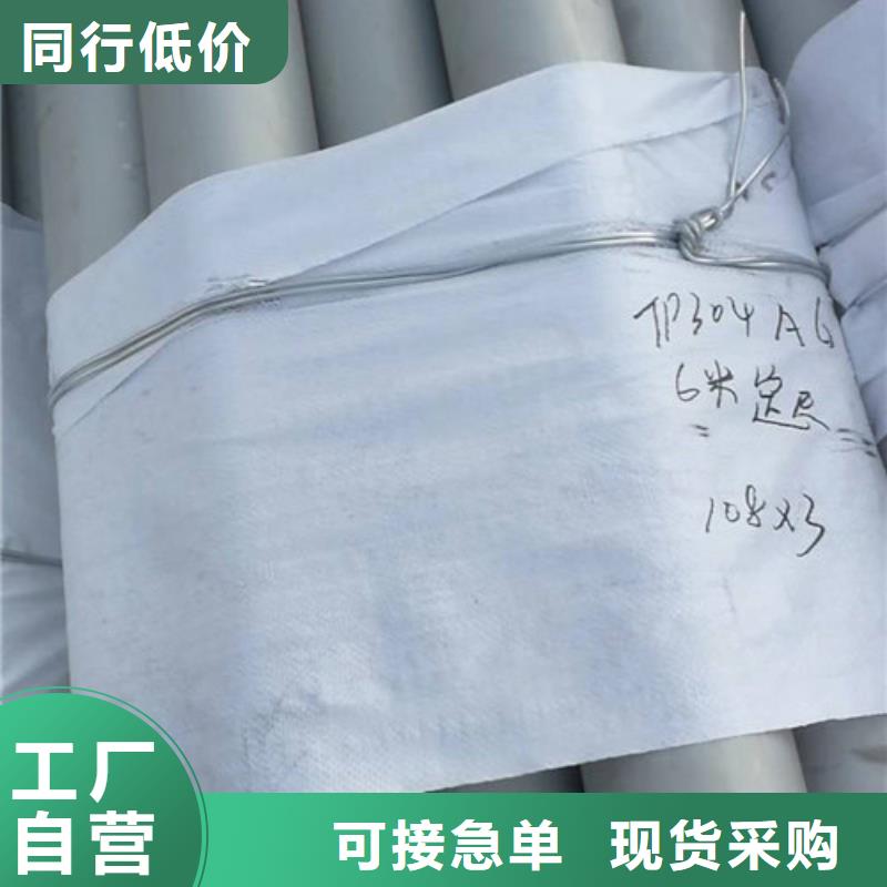 不銹鋼管拉絲不銹鋼板貨源直供