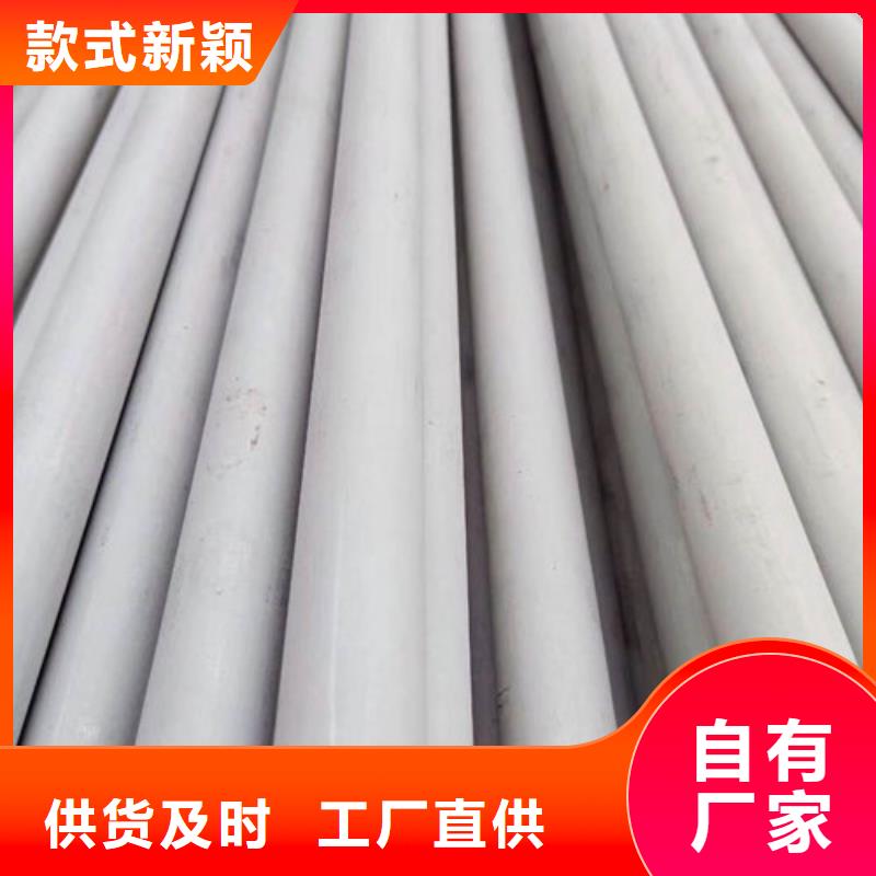 不銹鋼管304L不銹鋼管安裝簡單