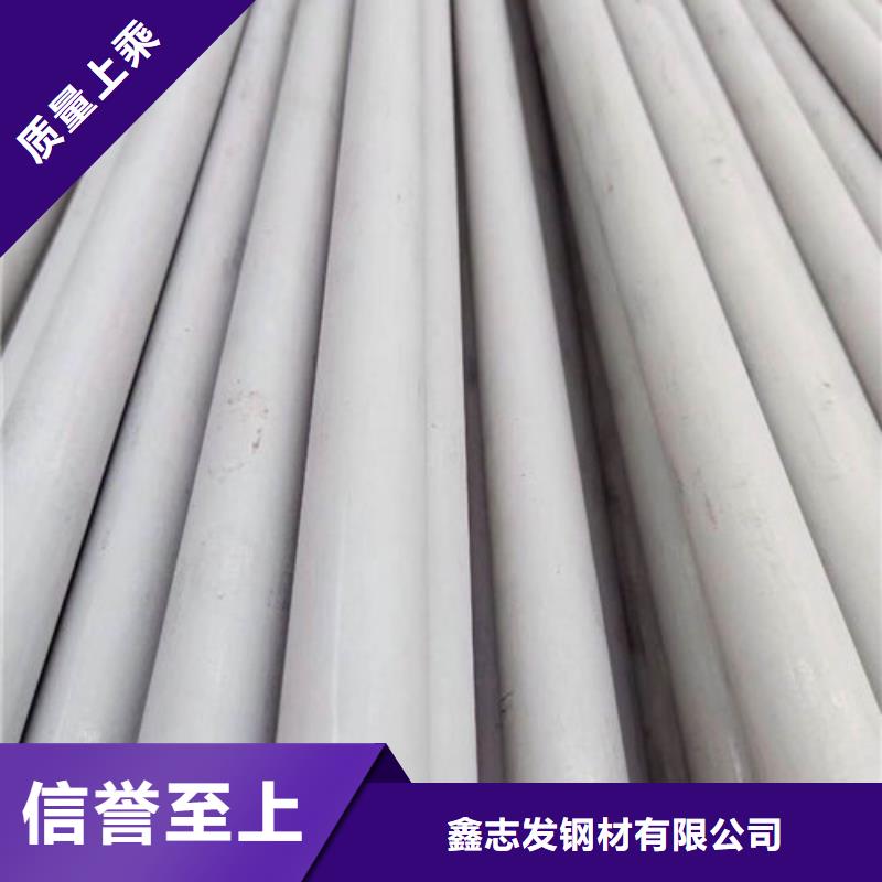 不銹鋼管2205不銹鋼管廠家售后服務(wù)完善