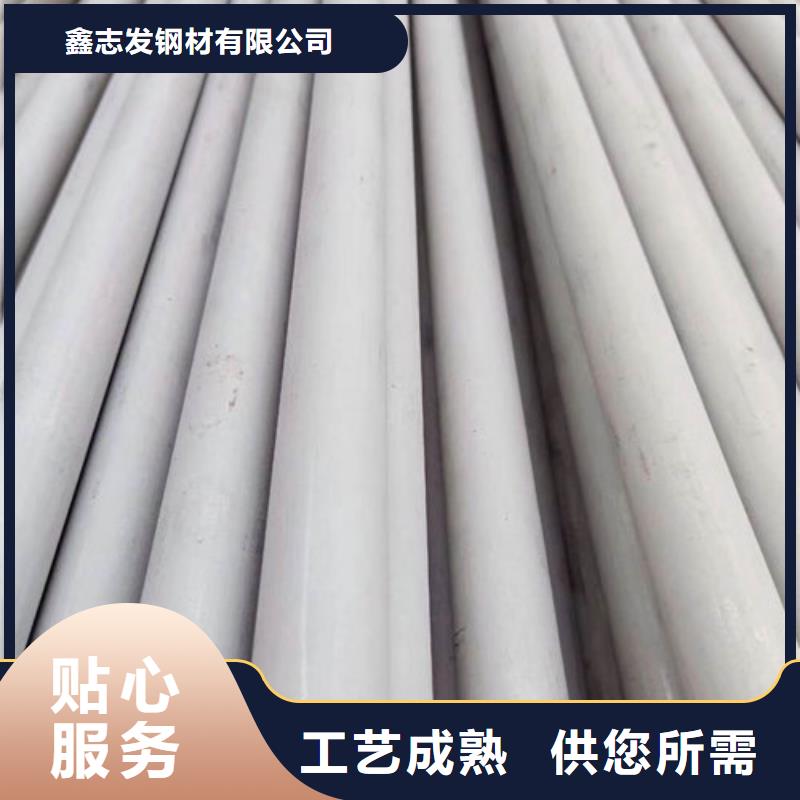 不銹鋼管310S不銹鋼管廠家快速物流發(fā)貨