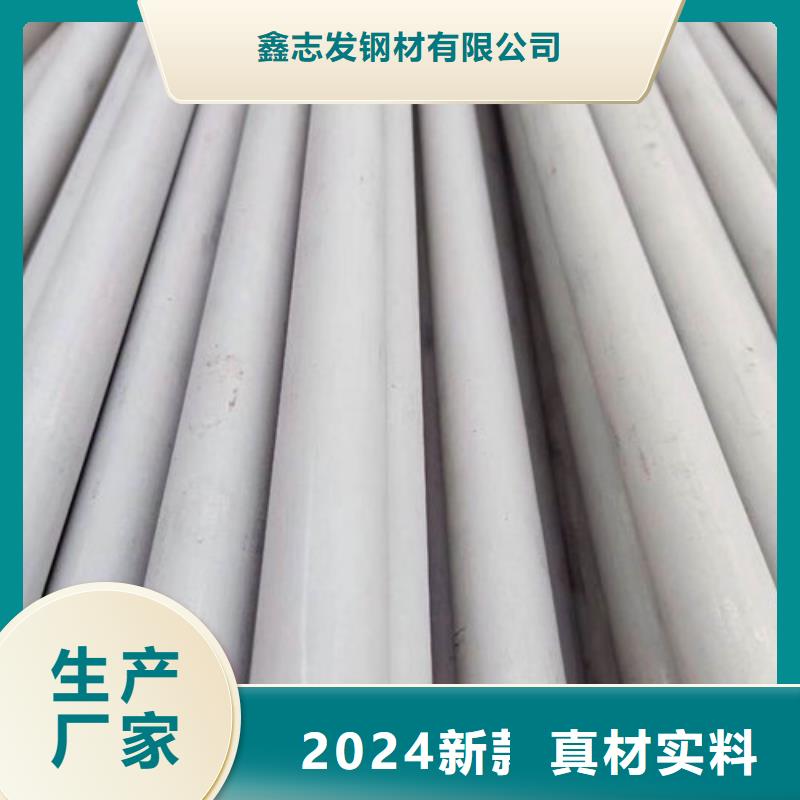 不锈钢管304不锈钢管实力厂商