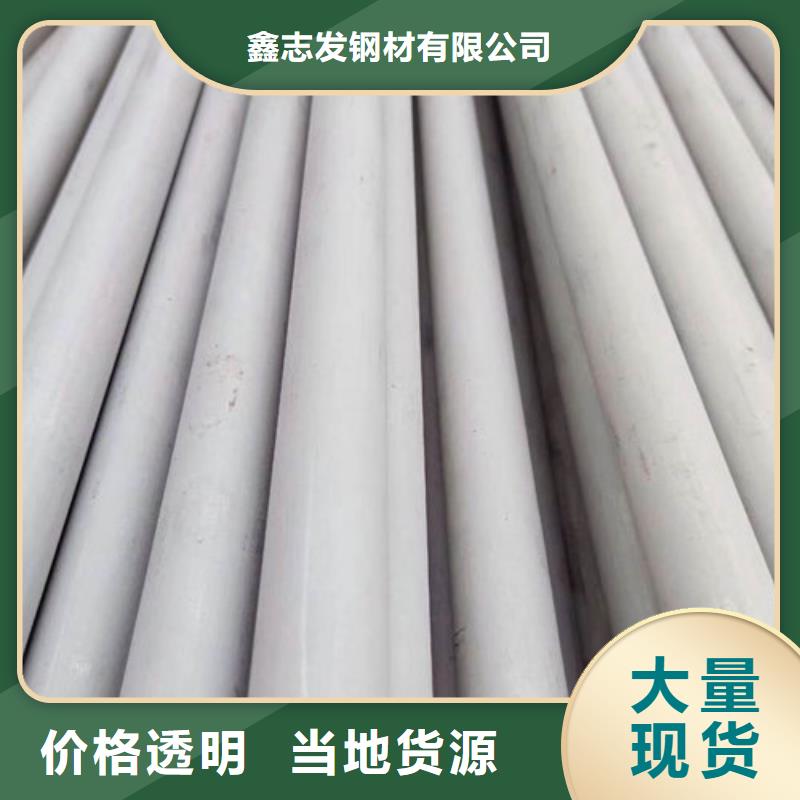不銹鋼管不銹鋼無縫管廠家直接面向客戶