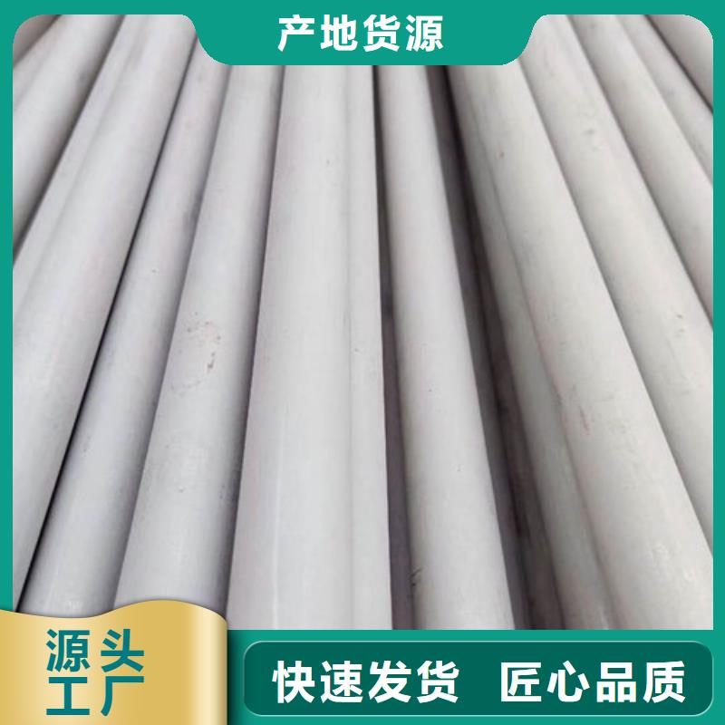 不銹鋼管2507不銹鋼管廠家真實(shí)拍攝品質(zhì)可靠