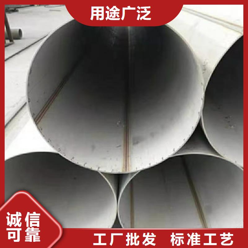 不銹鋼管,310S不銹鋼管廠家價(jià)格合理