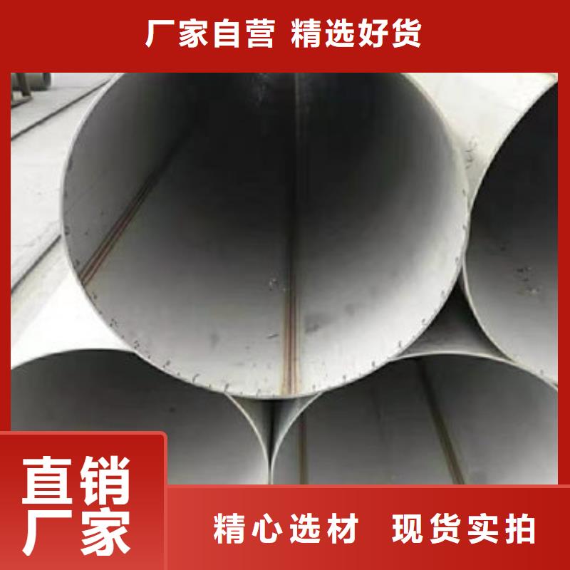 【不銹鋼管】不銹鋼裝飾管高標(biāo)準(zhǔn)高品質(zhì)
