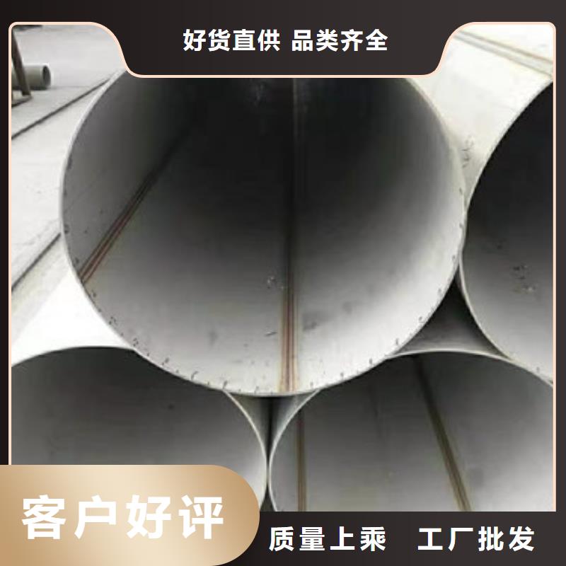 不銹鋼管310S不銹鋼板廠家海量庫存