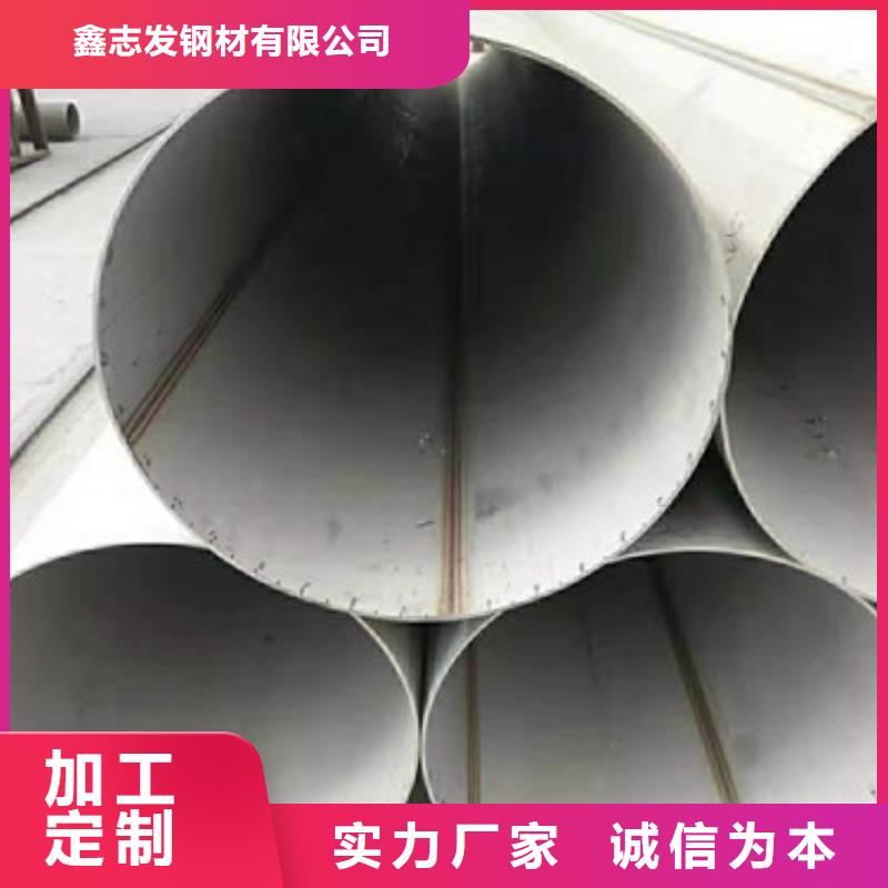 不銹鋼管不銹鋼裝飾管精選貨源