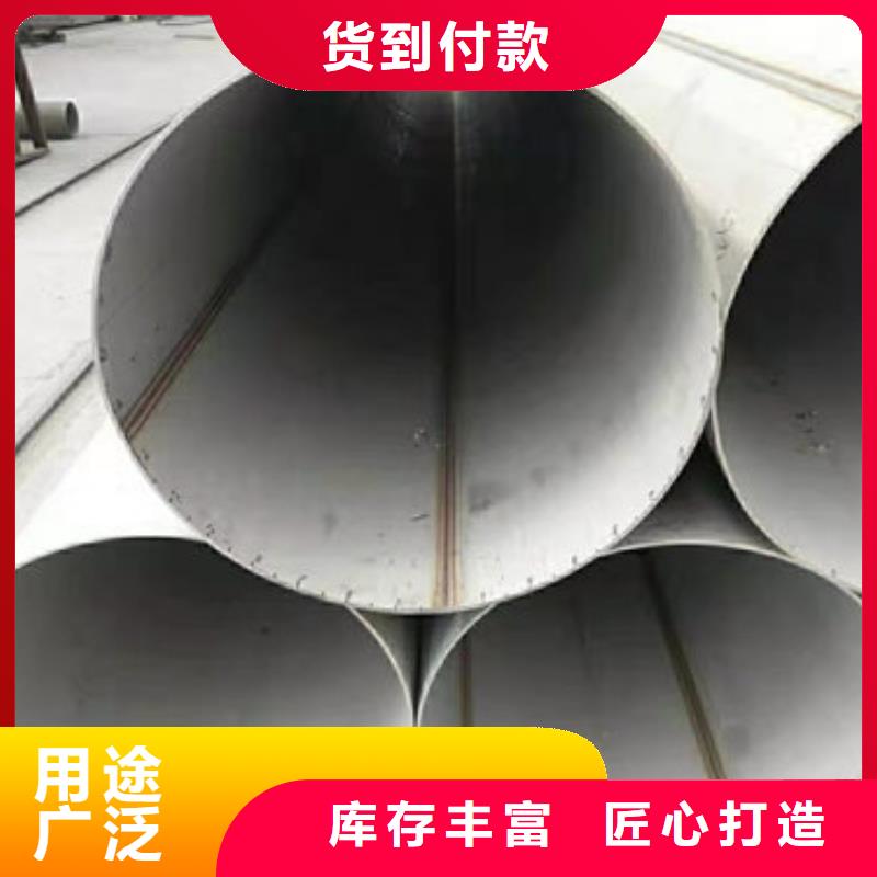 不锈钢管304不锈钢管厂家现货供应