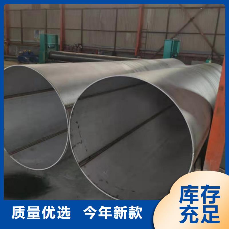 不锈钢管310S不锈钢管好品质用的放心