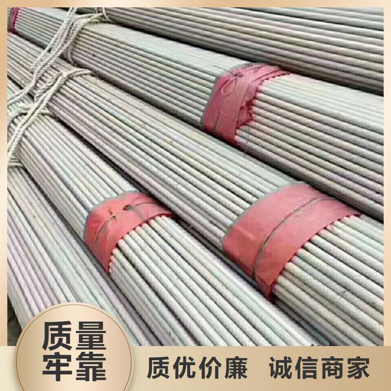质量可靠的外径820厚度不锈钢管销售厂家