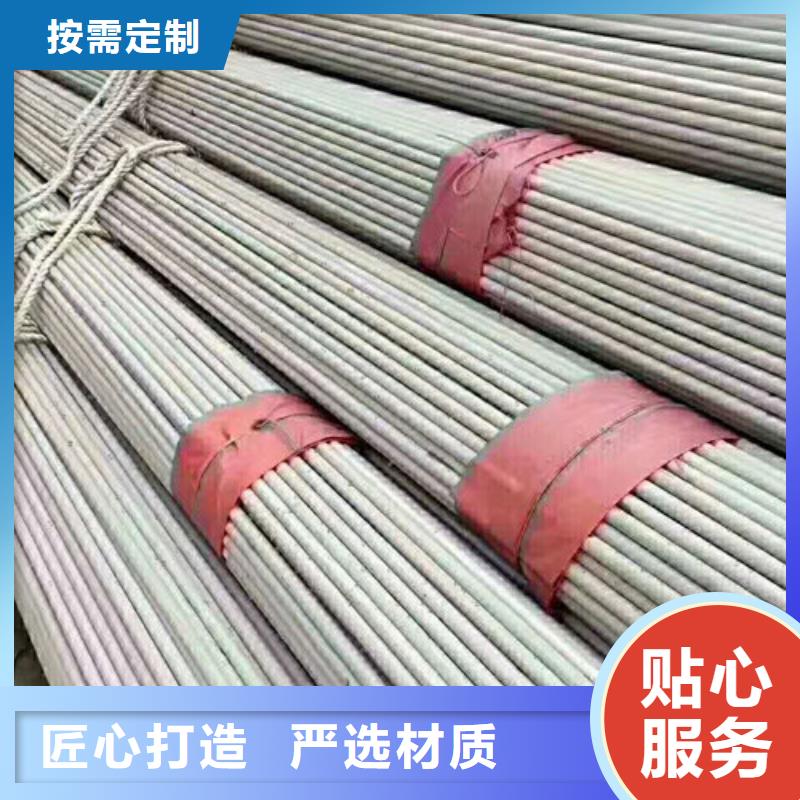 【不銹鋼管-304不銹鋼方管源頭采購】