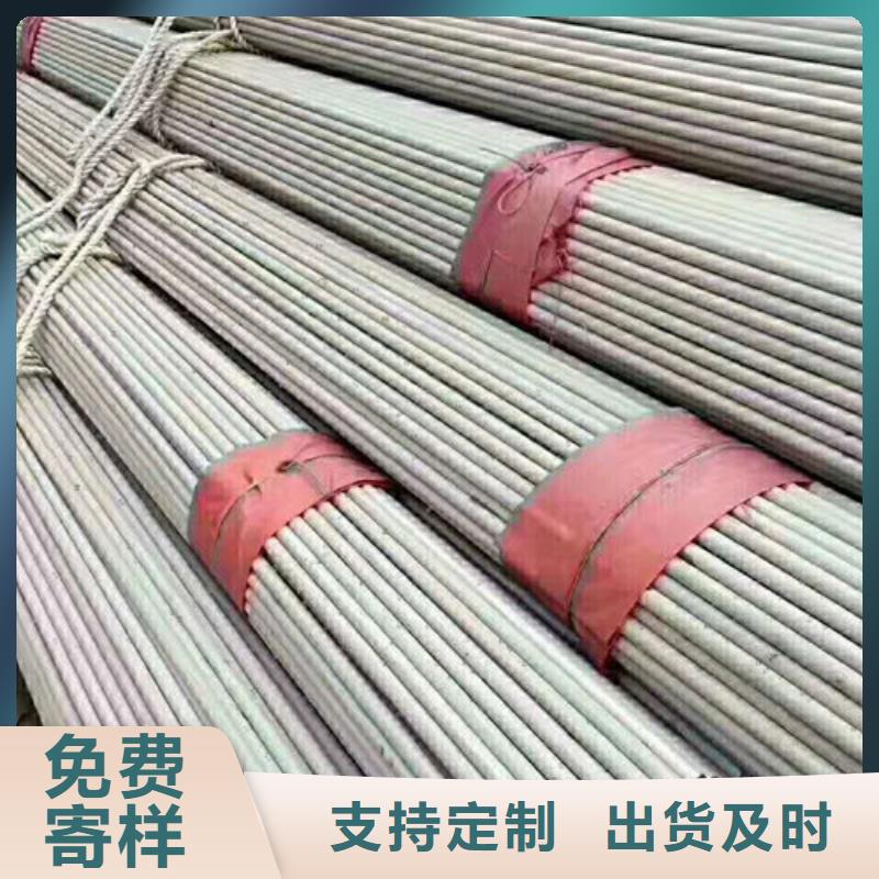 不銹鋼管_12Cr18Ni9不銹鋼管廠家源頭廠家量大價(jià)優(yōu)