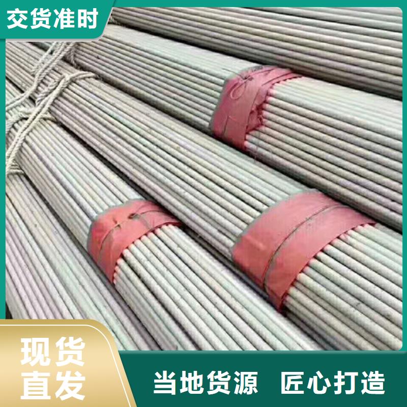 不銹鋼管630不銹鋼管廠家批發(fā)價