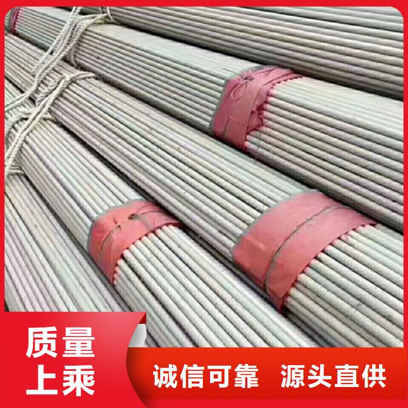 【不銹鋼管 304不銹鋼卷板質(zhì)檢嚴(yán)格】