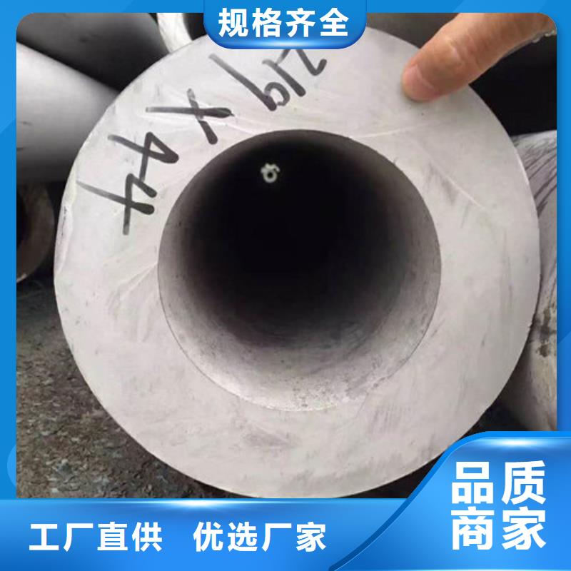 不銹鋼管_2205不銹鋼管廠家源頭廠家