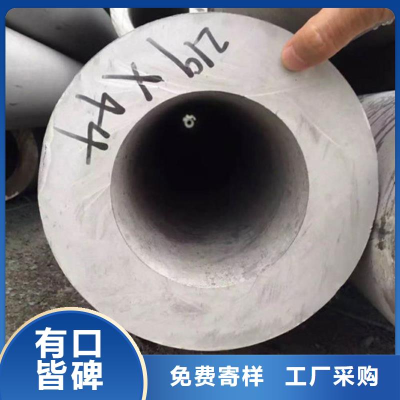 不銹鋼管2205不銹鋼管廠家售后服務(wù)完善
