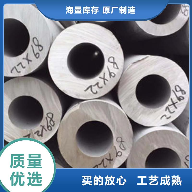 不銹鋼管【不銹鋼無縫管】經(jīng)久耐用