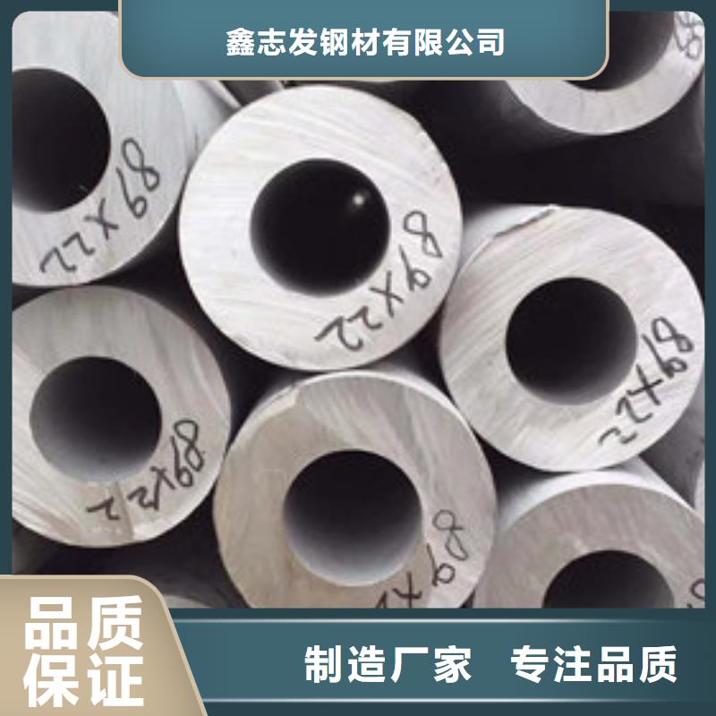 不锈钢管_321不锈钢板专注质量