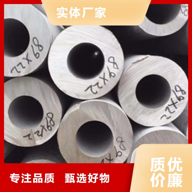不锈钢管316L不锈钢板厂家质量上乘