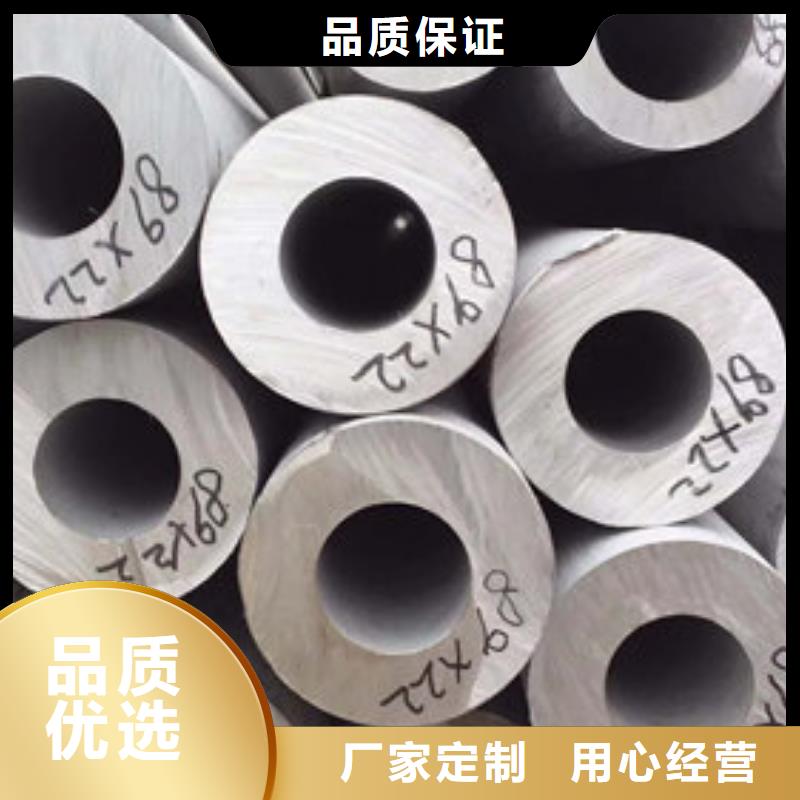 不锈钢管316不锈钢管厂家质量看得见
